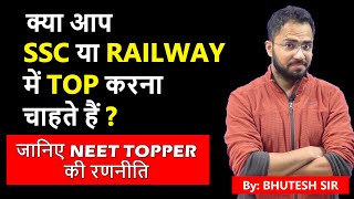 SSC CGL Railway Motivation and Guidance Must watch for SSC CHSL, CPO, RRB NTPC Group D preparation