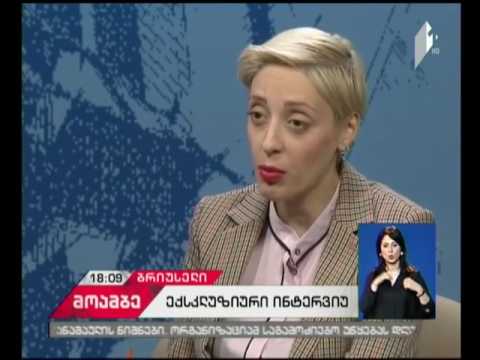 როუზ გოტემოლერი საქართველოს პირველი ვიზიტით ეწვევა