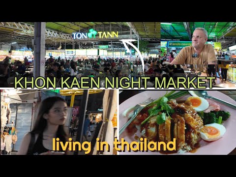 Ton Tann Downtown Khon Kaen Thailand