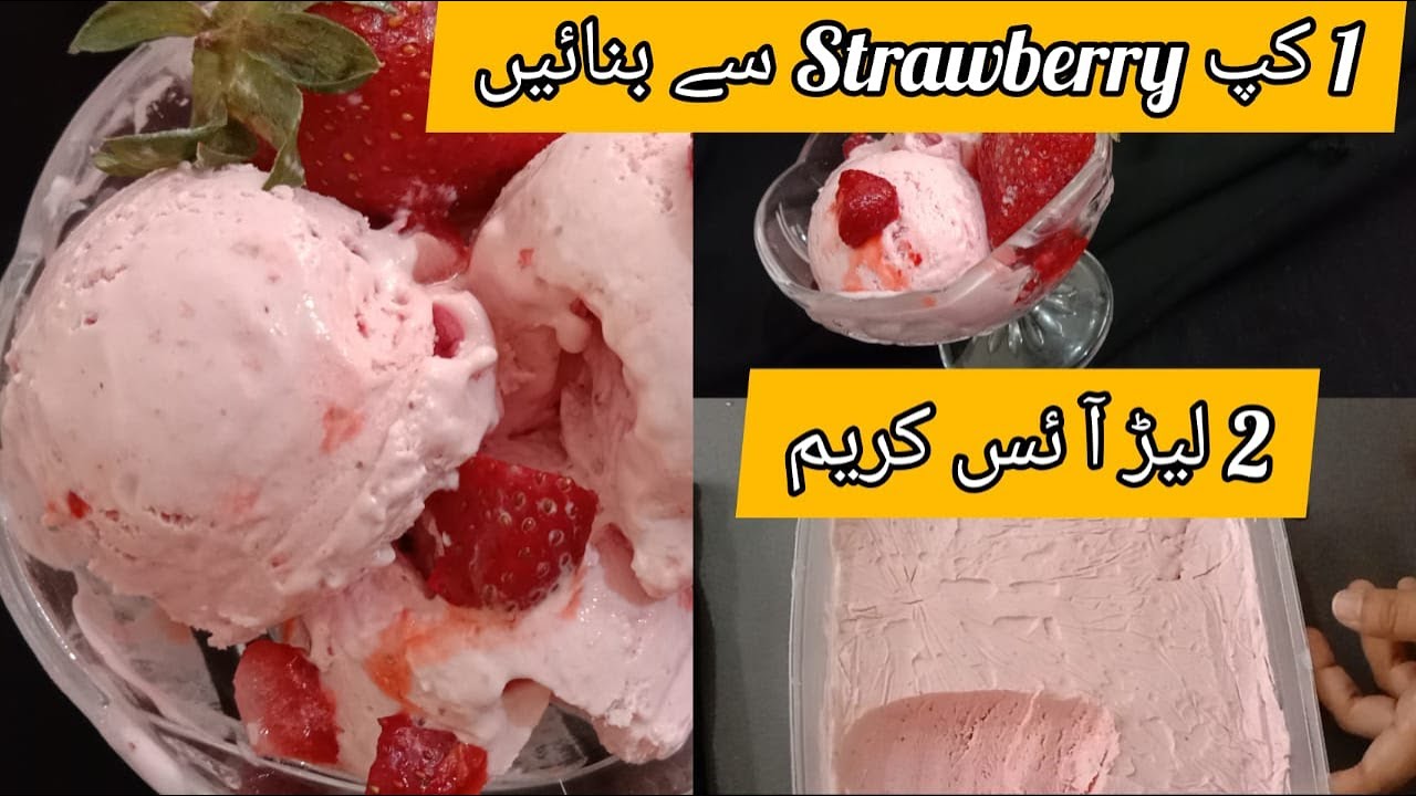 Homemade Strawberry Ice Cream - 2 Liter Ice Cream With 1 Cup Strawberries