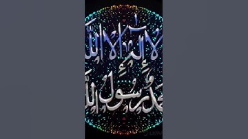 جمعه مباركه 😊 تلاوه خاشعه 💯#قرآن #قران_كريم #صلى_الله_عليه_وسلم