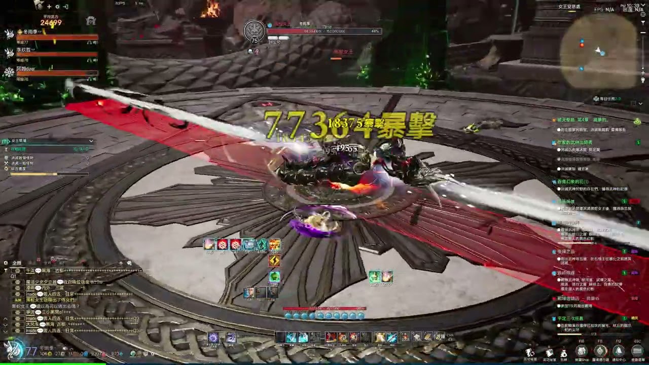 劍靈NEO 女王祭壇之壓力好大