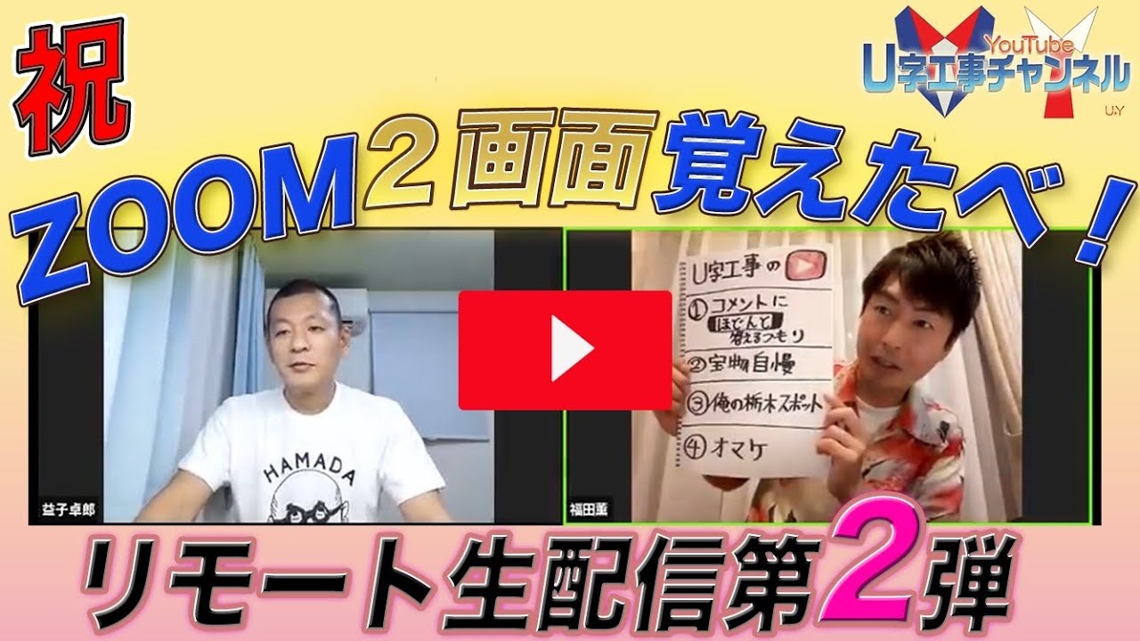 YouTube