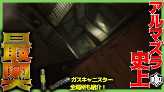 【DMZ攻略】新地下施設！ザヤ天文台下の研究エリアは謎だらけ・・・。│DMZソロ 脱出シューター タルコフ【COD:MW2/WARZONE/DMZ】 screenshot 3