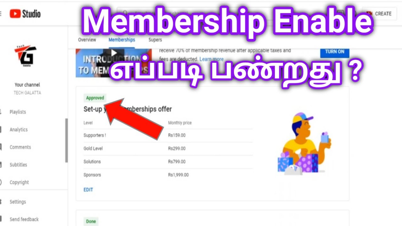 youtube membership | how to  enable membership in Tamil | enable monetization on youtube |Tamil