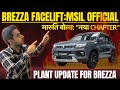 अब OFFICIAL MARUTI BREZZA FACELIFT Launch Data Maruti S New Chapter
