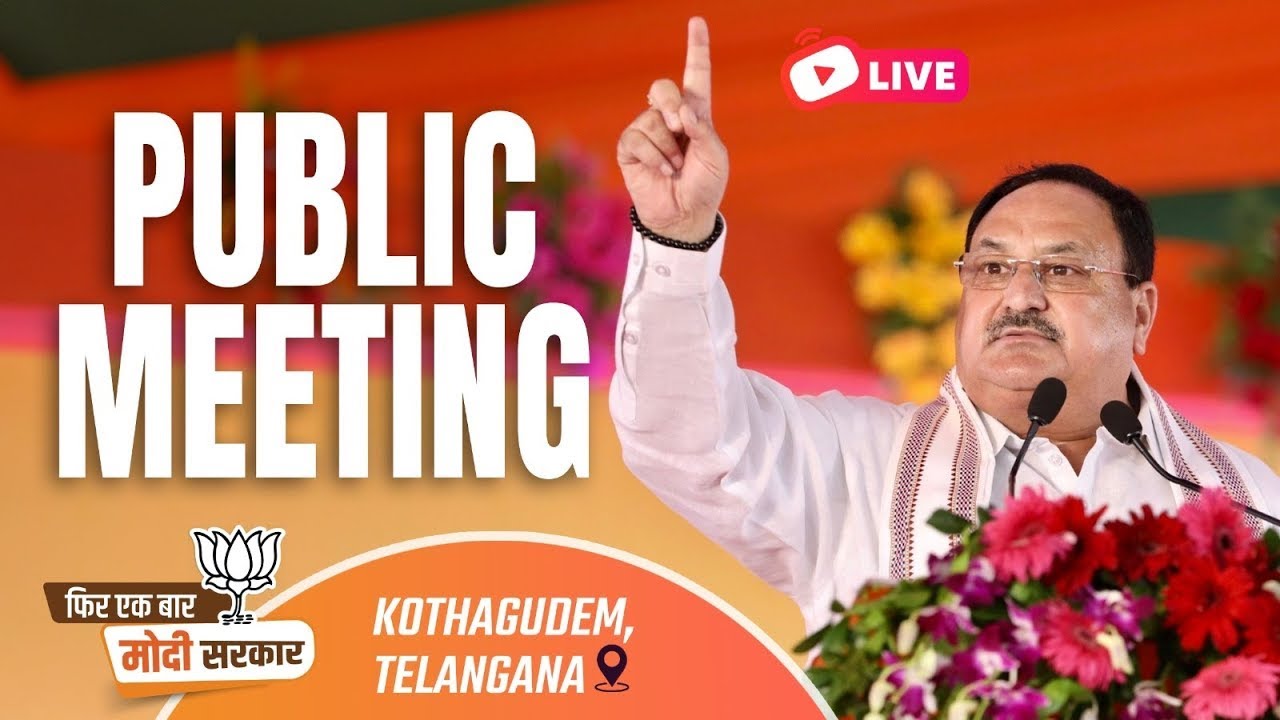 BJP National President JP Nadda Public Meeting in Kothagudem, Telangana | Lok Sabha Elections 2024
