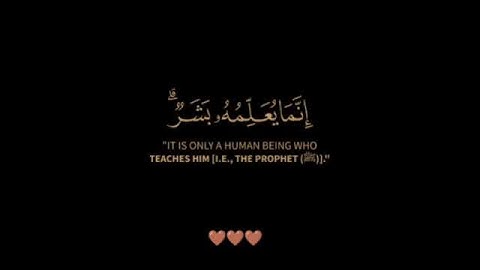 سورة النحل / الشيخ خالد الجليل / تلاوة خاشعة تريح سمعك