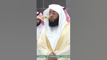 تلاوة فضيلة الشيخ ⁧‫#بدر_التركي‬⁩  من صلاة العشاء 23 صفر 1447هـ.