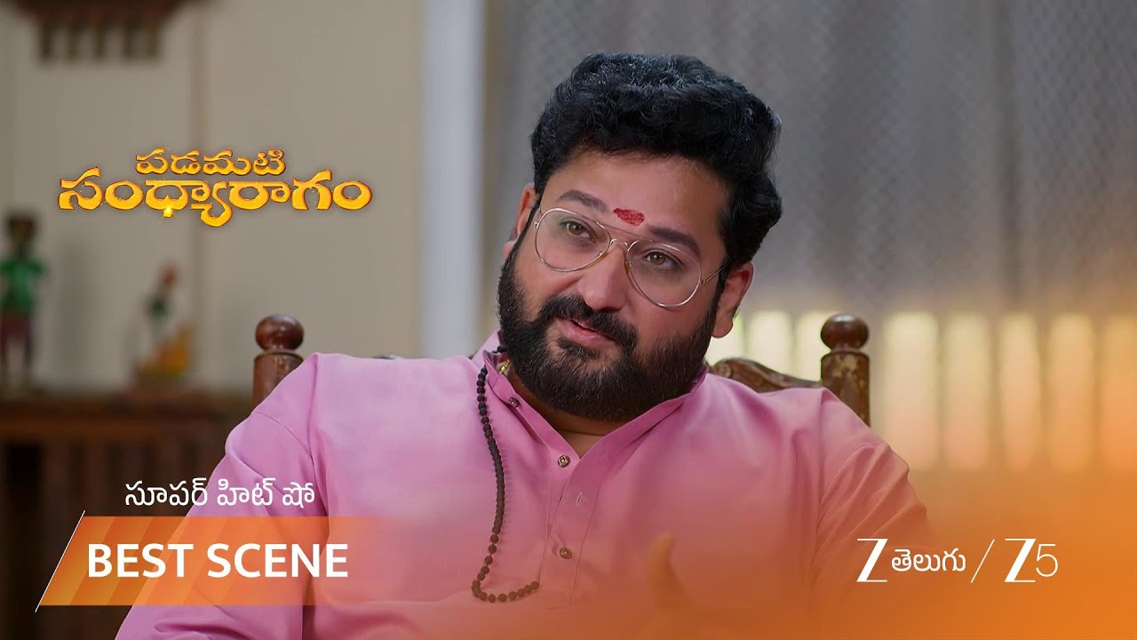 PADAMATI SANDHYARAGAM | జానకి నిజం చెప్పేసినందుకు సంతోషించిన రఘురాం