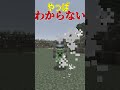 マイクラ運営の公認最強ゾンビをぶち〇します...【マインクラフト】