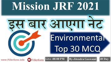 08:00 PM #40 Environmental MCQ and PYQ | Mission JRF with Jitendra Goswami| Environmental MCQ Questi