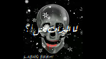 حالات واتس صدي صو9وت طارق الشيخ 
