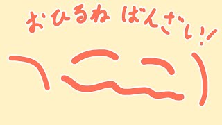 Download Lagu 【作業用フリーBGM】OHIRUNE / KimochiYesYesYes【30min】