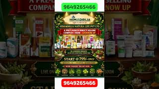 प्री लॉन्चिंग हिमाद्रिजा ज्वॉइन Himadrija New plan #directselling #motivation #motivation #awpl