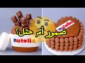 الحثل العضلي هل الموضوع إرادة قصص رون 