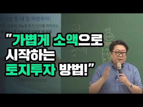 마이너스통장대출