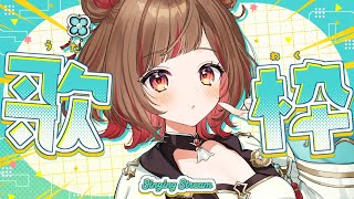 YOSHIKA⁂Ch. の配信のサムネイル画像