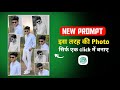 Stylish Boy Photo Editing Tutorial 🔥 Sky Blue Shirt Cinematic Collage