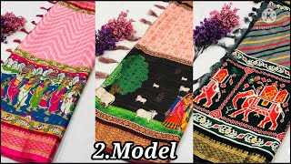 Lightweight  sulb Cotton  saree with zari contrast Gadwal border.Pure and soft Georgette sarees. screenshot 5