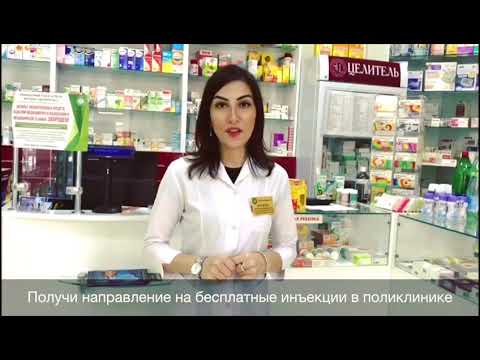 Дагфарм Махачкала Прайс Лист Цены