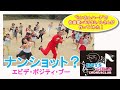 【ナンショット?| Dance | おほしんたろう少年少女合唱部】Special Performance Video  “らいおんハート”の作曲家コモリタさんが全面協力してくれた!