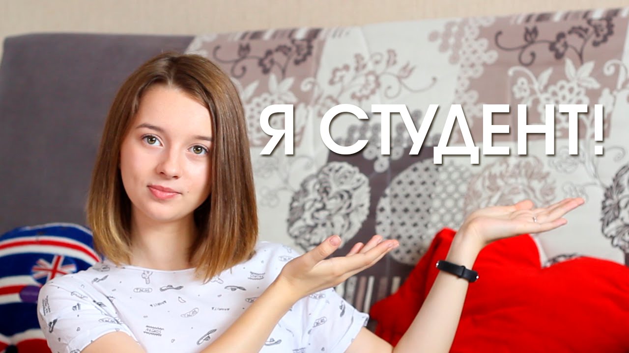 Открытку, я студент картинки