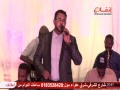 وليد حميدة - يا جناي - نكهة شبابية - 2017