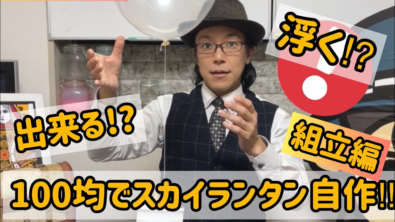 ランタン(手作り) hq720.jpg?sqp=-