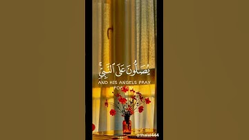 سورة الاحزاب الشيخ ماهر المعيقلي
