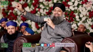 Kiya Mehakt E Hai Mehakne Wale Owais Raza Qadri 2019