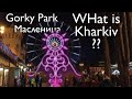 Так звучит Харьков в парке Горького на масленицу What is Kharkiv Ukraine. масленица 2021 в Харькове