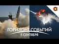 Причина ВЗРЫВА Firefly Alpha, Amazon против Starlink, Брэнсону запретили летать: #КосмоДайджест 127