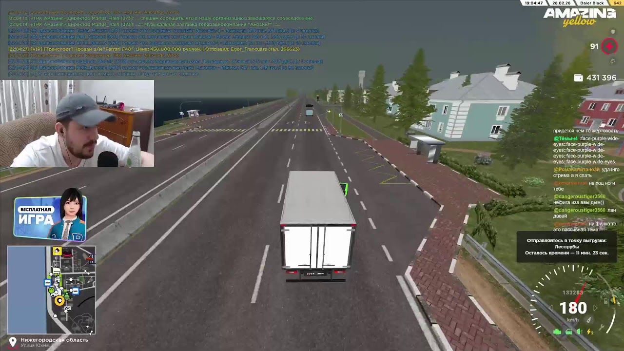 какой бизнес ловить завтра в amazing online рп