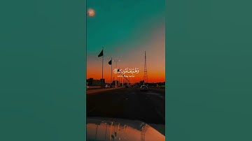 ماهو اسم القارئ؟؟ #اكسبلور #قرآن #راحة_نفسية #قران_كريم #duet #shortvideo #لايك #تلاوة_خاشعة