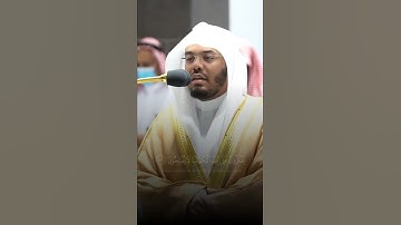 وَلَا تَقُولُواْ لِمَا تَصِفُ أَلْسِنَتُكُمُ ٱلْكَذِبَ - القارئ ياسر الدوسري