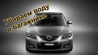 : Mazda 3!      !