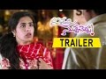 Inkenti Nuvve Cheppu Movie Trailer ||  Prasanth, Prasanna,Sivasri