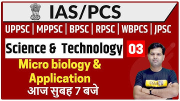 upsc Preparation/UPPSC/MPPSC/BPSC/RPSC/WBPCS Etc | Science & Tech. | By Sumit Sir |03 |Micro Biology