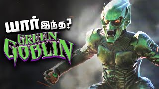 Green Goblin - Origin , Powers and Weakness (தமிழ்)
