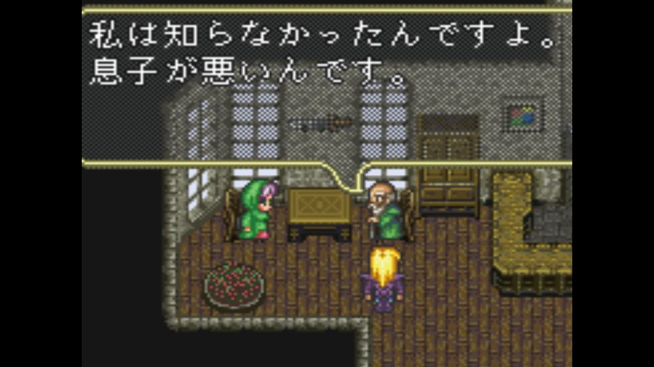 Square ロマンシング サ ガ3 Sfc Romancingsa Ga3 イマカラ