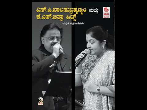 Kolu Kolenna Kole Song   Rowdy MLA  SPBalasubrahmanyam  KSChithra Hits  Kannada Old Songs