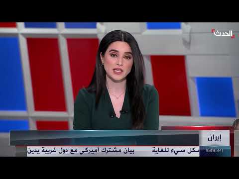 ايران تتهم أمريكا وإسرائيل بالتخطيط لعمليات عسكرية فاشلة