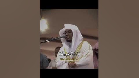 ويدع الإنسان بالشر دعاءه بالخير - تلاوة جميلة للشيخ ياسر الدوسري ❤