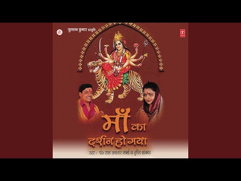 YouTube पर Jiske Sir Par Haath Ho Maa Ambe Ka देखें