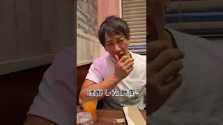 親とかパートナーに言えないこと