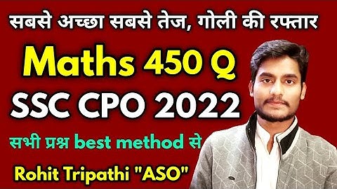 SSC CPO 2022 MATHS SOLUTION |  CPO Solved Paper by Rohit Tripathi | CGL से पहले जरूर करें 😍