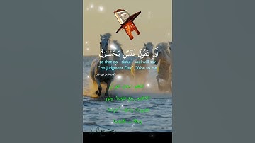 تلاوة خاشعة عطرة مباركة جميلة عذبة للشيخ سعود الشريم ماتيسر من سورة الزمر