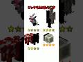 【レベル1234】ピッタリ止めて!動体視力・反射神経・リズム感・集中力テスト #マイクラ #shorts #minecraft