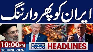 Iran US Peace Deal Update | Trump Warns iran | Petrol Prices Drop | 10 PM News Headlines | SAMAA TV